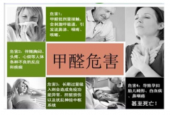 舊房翻新乳膠漆幾天可以住人?二手房翻新甲醛嚴重嗎