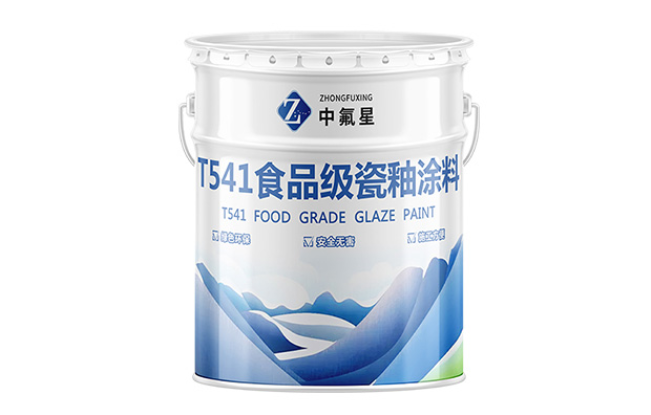 T541食品級瓷釉涂料